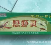 長(zhǎng)春漁具產(chǎn)業(yè)鏈解析 生產(chǎn)與銷售的協(xié)同發(fā)展
